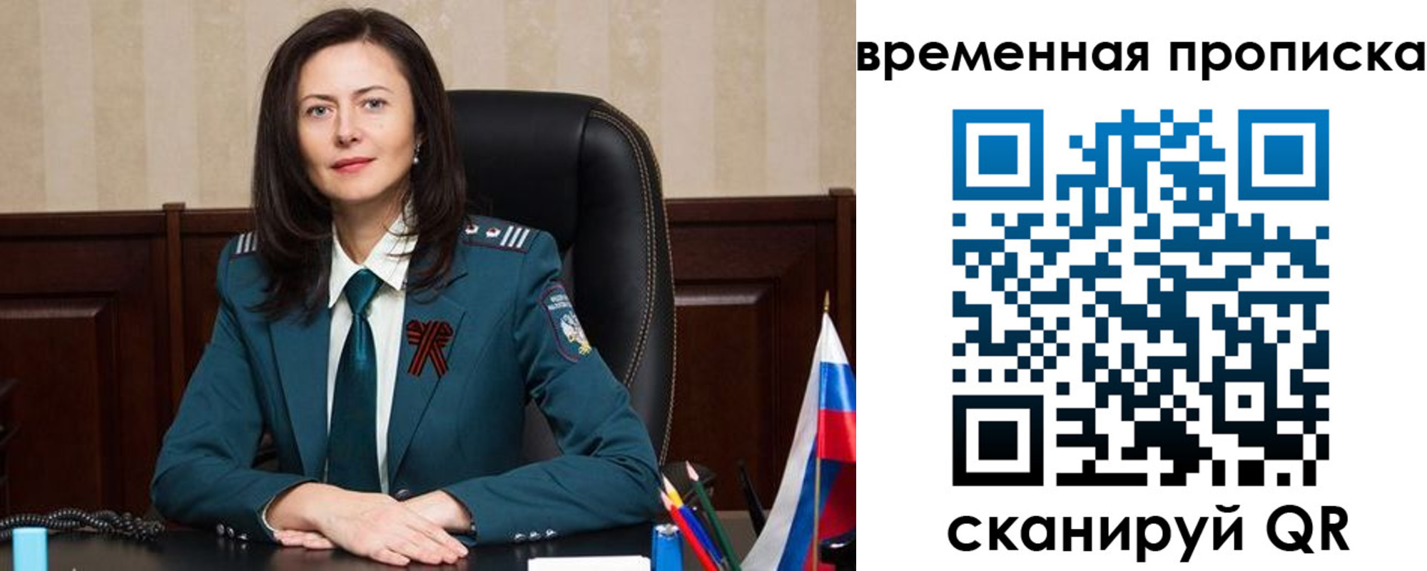 прописка для военкомата в Кропоткине