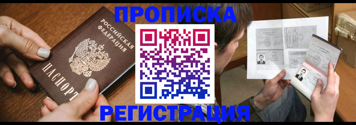форма 3 в Кропоткине